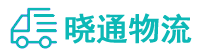 长沙到前进区物流公司